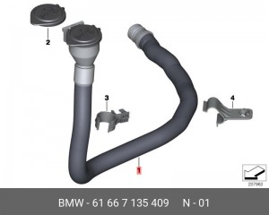Горловина бачка стеклоомывателя 61 66 7 135 409 BMW