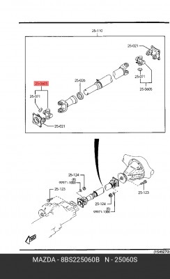 Шарнир, продольный вал 8BS225060B MAZDA