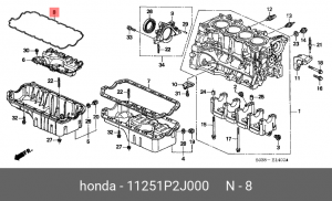 Прокладка, маслянная ванна 11251P2J000 HONDA