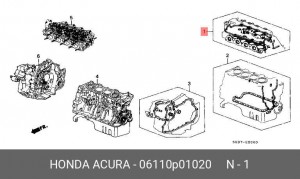 Комплект прокладок, головка цилиндра 06110P01020 HONDA