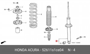 Амортизатор подвески 52611S1CE04 HONDA