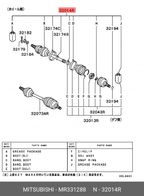 Деталь MR331288 MITSUBISHI