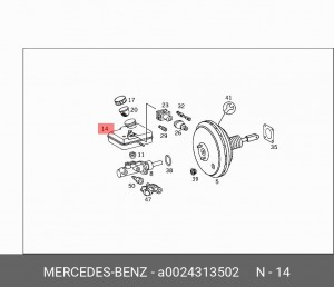 Компенсационный бак, тормозная жидкость A 002 431 35 02 MERCEDES BENZ