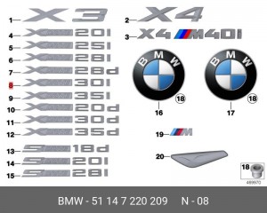 Эмблема 51 14 7 220 209 BMW