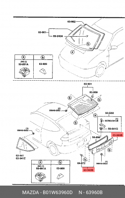 Деталь B01W63960D MAZDA