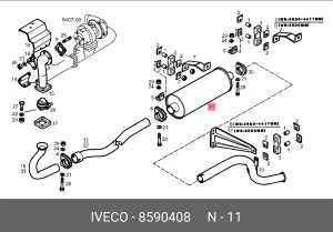Система выпуска ОГ 8590408 IVECO