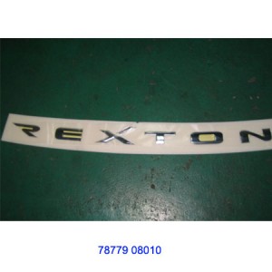 Деталь 7877908010 SSANG YONG