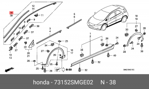 Деталь 73152SMGE02 HONDA