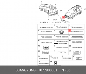 Деталь 7877908001 SSANG YONG