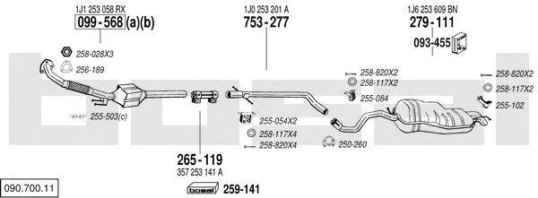 Система выпуска ОГ 09070011 BOSAL