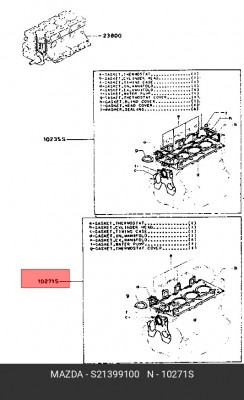 Комплект прокладок, двигатель S213-99-100 MAZDA