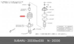 Пружина подвески 20330-SC030 SUBARU