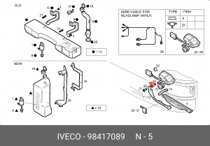 Щетка стеклоочистителя, система очистки фар 98417089 IVECO