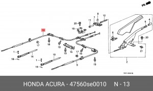 Трос, стояночная тормозная система 47560SE0010 HONDA