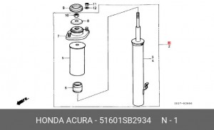 Амортизатор 51601SB2934 HONDA