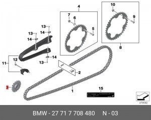 Звездочка цепи привода колеса 27 71 7 708 480 BMW