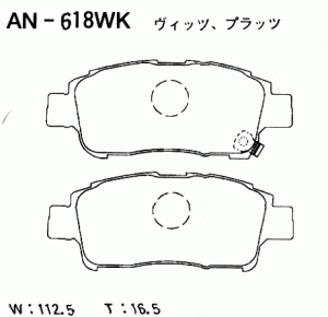 Колодки тормозные дисковые AN618WK AKEBONO