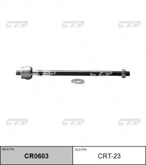 Тяга рулевая CRT-23 CTR