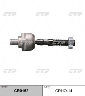 Тяга рулевая CRHO-14 CTR