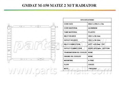 Радиатор охлаждения ДВС PXNDC-015 PMC PARTS MALL