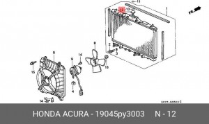Крышка, радиатор 19045PY3003 HONDA