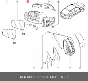 Зеркало заднего вида 963020140R RENAULT
