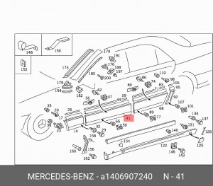 Деталь A 140 690 72 40 MERCEDES BENZ