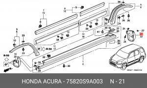 Деталь 75820S9A003 HONDA