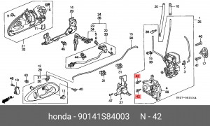Деталь 90141S84003 HONDA