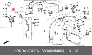 Осушитель, кондиционер 80340SD4003 HONDA