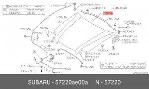 Капот двигателя 57220AE00A SUBARU