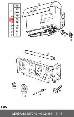 Блок управления, управление двигателем 90421881 GENERAL MOTORS