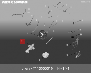 Главный тормозной цилиндр T11-3505010 CHERY