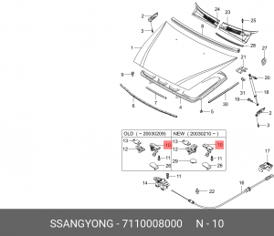 Замок капота 7110008000 SSANG YONG