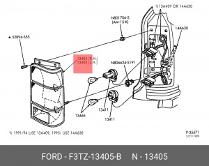 Фонарь задний F3TZ-13405-B FORD