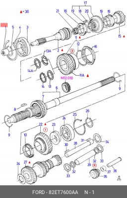 Центрирующий подшипник, система счепления 82ET7600AA FORD