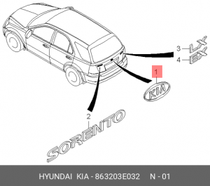 Эмблема 863203E032 HYUNDAI KIA