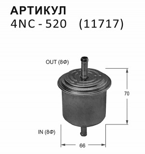 Фильтр топливный 4NC520 NITTO