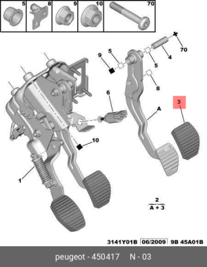 Накладка педали тормоза 4504 17 CITROEN PEUGEOT
