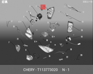 Фонарь задний T113773020 CHERY