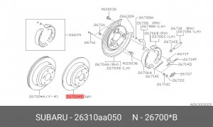 Тормозной диск 26310-AA050 SUBARU