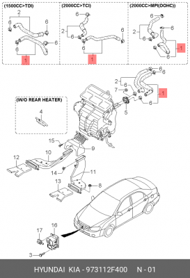 Патрубок отопителя салона 973112F400 HYUNDAI KIA
