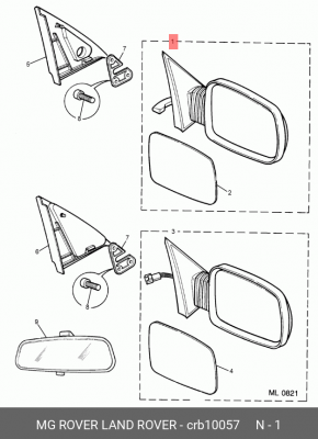 Наружное зеркало CRB10057 MG ROVER LAND ROVER