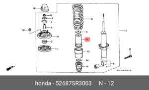 Пыльник амортизатора подвески 52687SR3003 HONDA