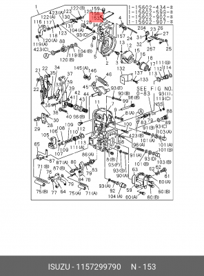 Прокладка, корпус форсунки 1-15729-979-0 ISUZU