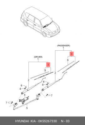 Щетка стеклоочистителя 0K55267330 HYUNDAI KIA