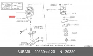 Деталь 20330SA120 SUBARU