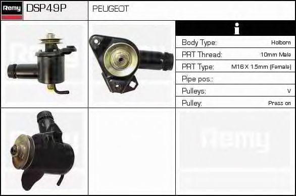 Гидравлический насос, рулевое управление DSP49P DELCO REMY