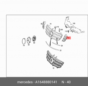 Решетка радиатора A1648880141 MERCEDES BENZ