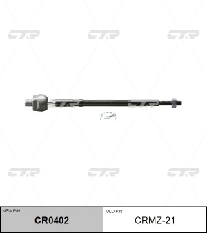 Тяга рулевая CRMZ-21 CTR